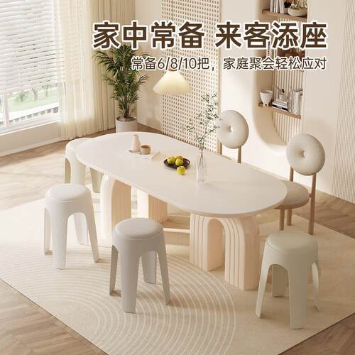 新品塑料凳子家用加厚可叠放软包圆凳轻奢感板凳结实耐用餐桌