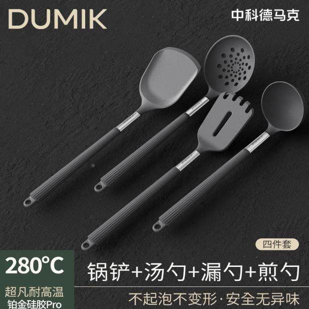 套德马耐高温硅胶铲不锅粘专用OFEIS160锅铲克食品级炒菜铲子家用,厨房/烹饪用具,锅铲,淘宝优惠券,粉丝福利购,淘宝优惠卷