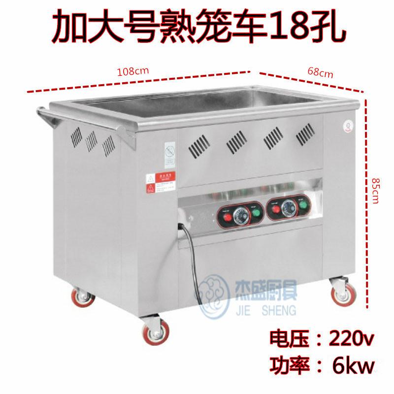电热不锈钢熟笼车商用点心保温餐车移动早茶保温推车多款式