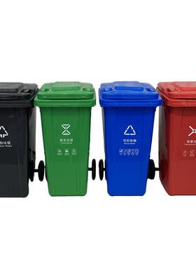 户外2垃圾桶0L挂车环卫垃圾桶分类加厚盖大容量塑料物带业4240G-2