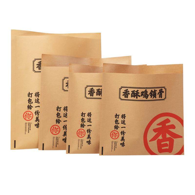 酥纸香鸡锁骨纸袋炸鸡叉骨袋牛皮纸小吃防油纸袋批袋发logo,文具电教/文化用品/商务用品,定制包装袋/纸/箱,淘宝优惠券,粉丝福利购,淘宝优惠卷