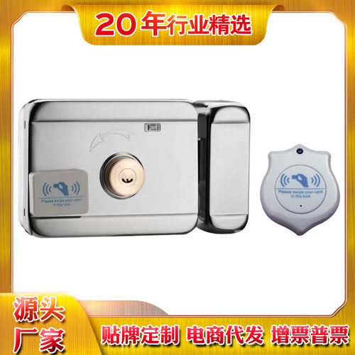 接线门禁电控锁 ID门禁锁出租房刷卡一体锁电子遥控电控锁反馈