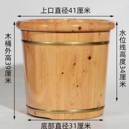 cm香柏木质泡脚家用熏蒸洗脚木桶保温足浴桶洗脚盆