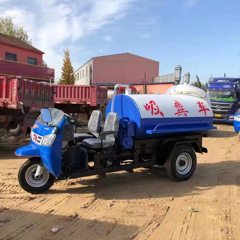 机动三轮抽污车 小区环卫化粪池粪车 养殖场污水清洗吸粪车