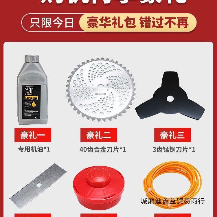 手推式割草机锄草多功能小型汽油微耕机开沟机割灌机松土机改装