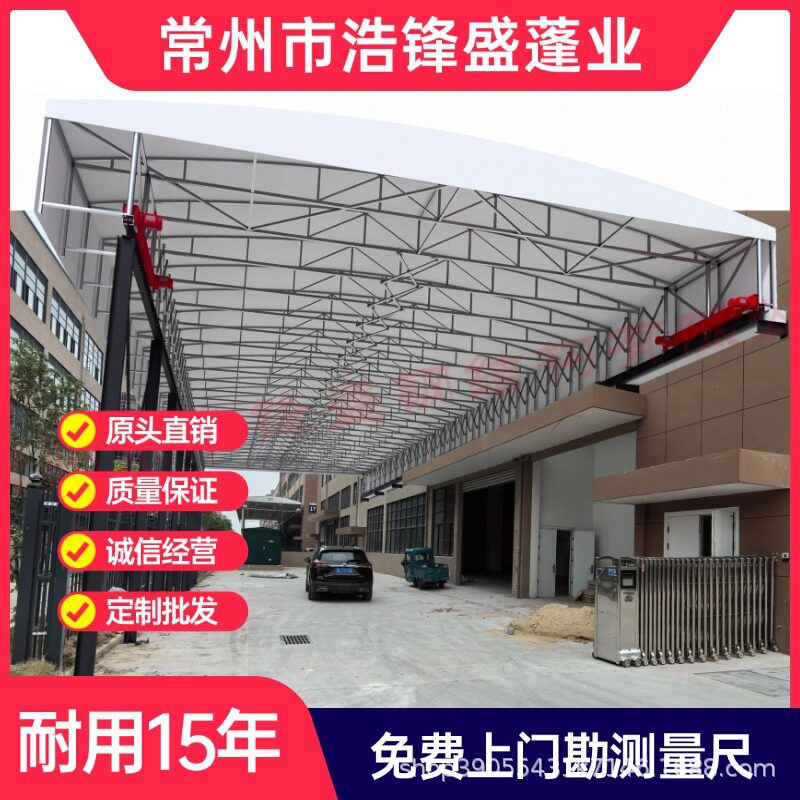 厂房通道伸缩电动推拉雨棚户外伸缩遮阳蓬烧烤大排挡停车移动雨篷