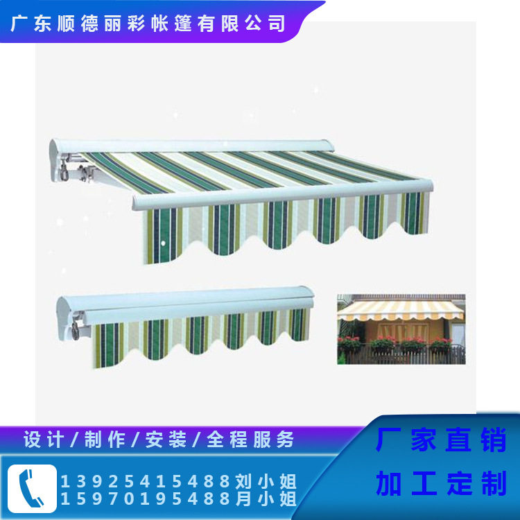 铝合金制作商场店铺门头遮阳帘遮阳篷可两边延伸雨棚双开伸缩棚图片