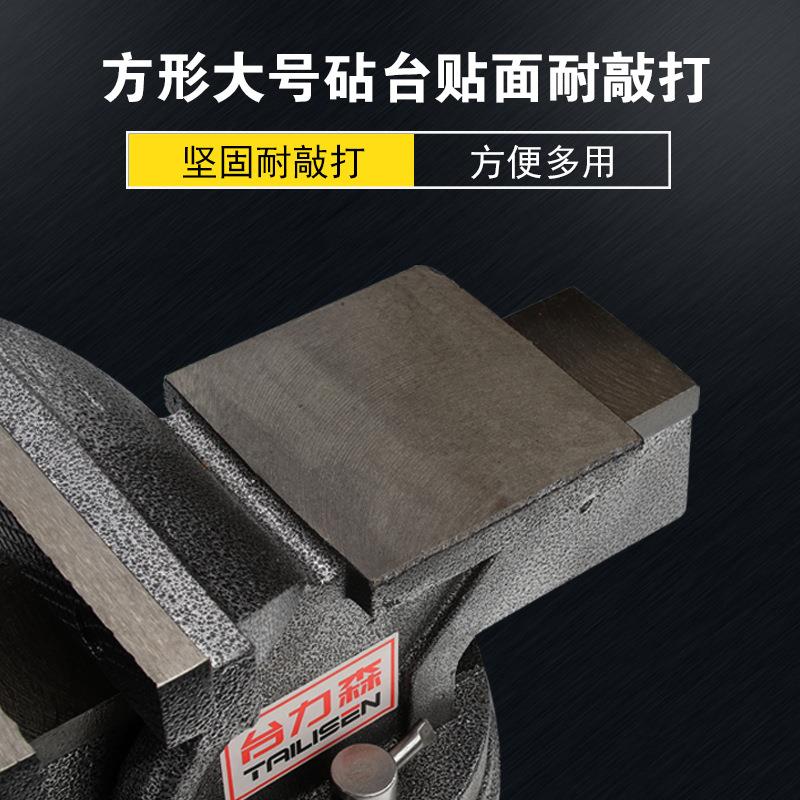 cnc重型台虎钳工业级旋转台钳小型多功能寸家用虎钳精密平口钳