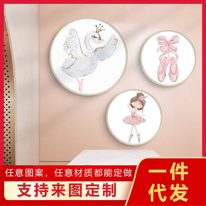 儿童房装饰画卧室床头墙壁圆形网红粉色壁画卡通女孩公主房间挂画图片