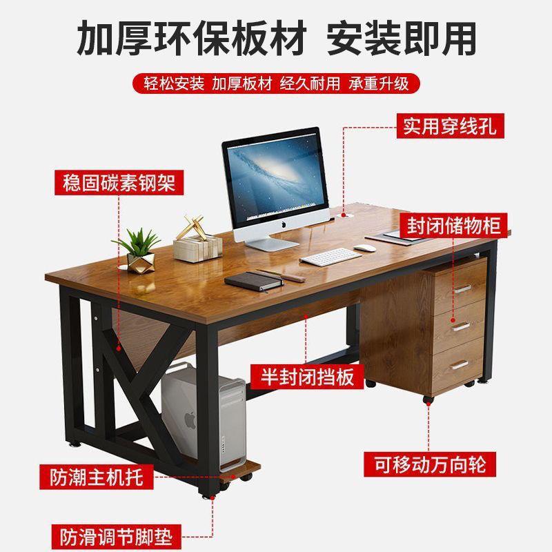 单人办公桌电脑桌简约现代办公室员工桌椅组合家用书桌老板桌子