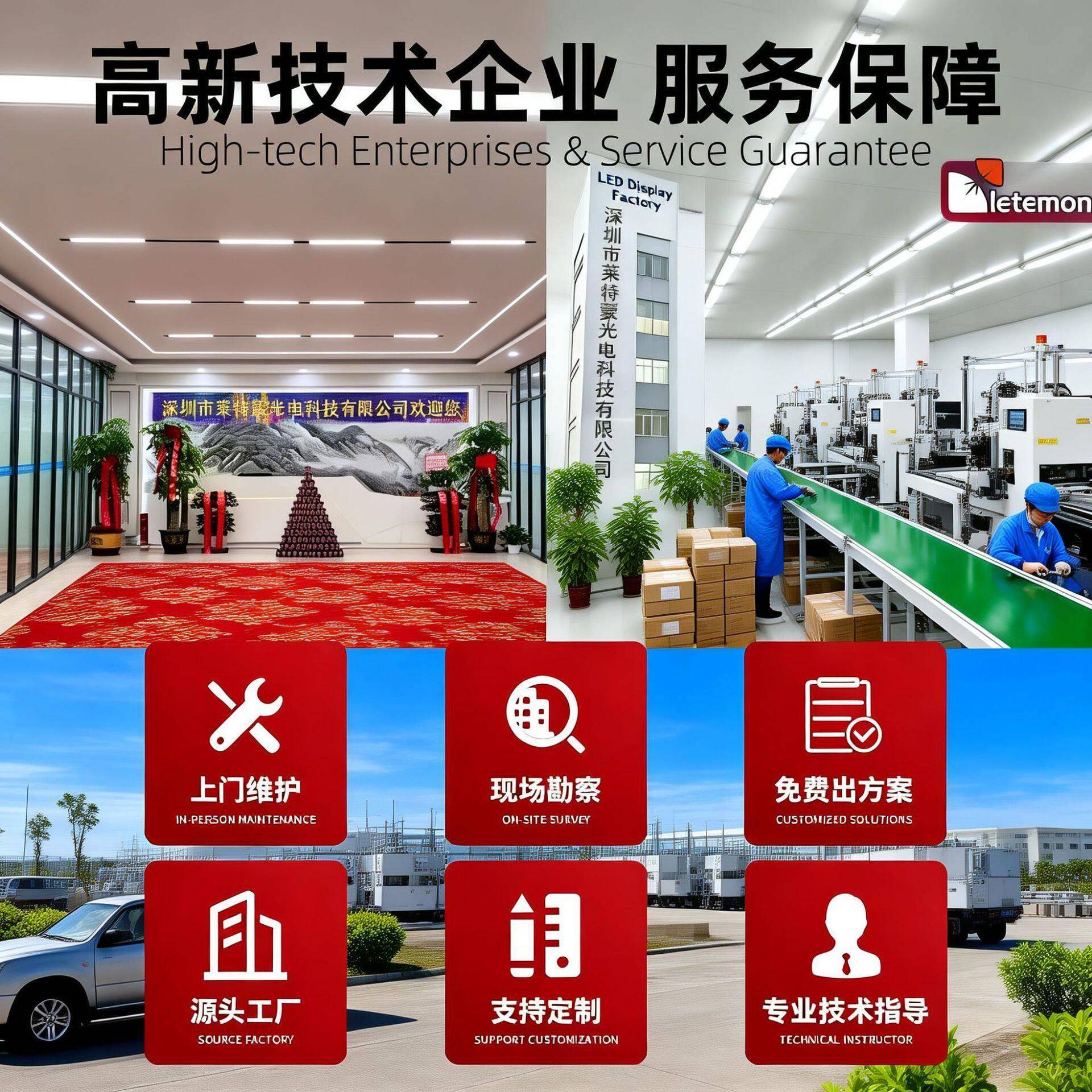 户外P3.07清LE商D全彩显示室外户外P3.0屏场广告6牌学校led电子屏