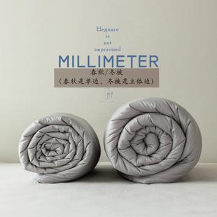 被美式 澳洲长绒棉四季 轻奢抗菌酒店赛鹅绒被秋冬