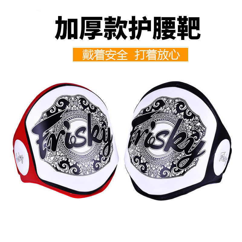 FRISKY加厚拳击泰拳护腰靶图片