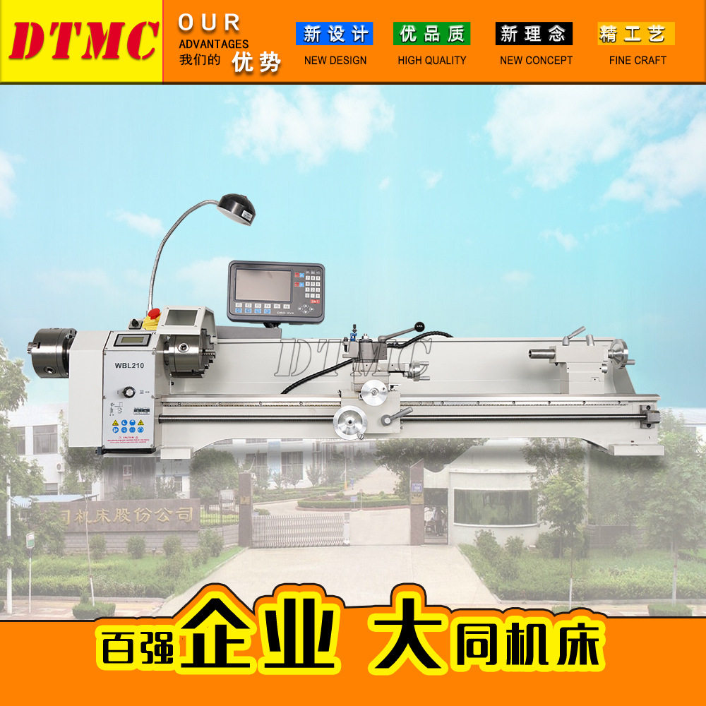 WB210-800微型车床 小型车床 家用 微型多功能迷你金属桌面机床