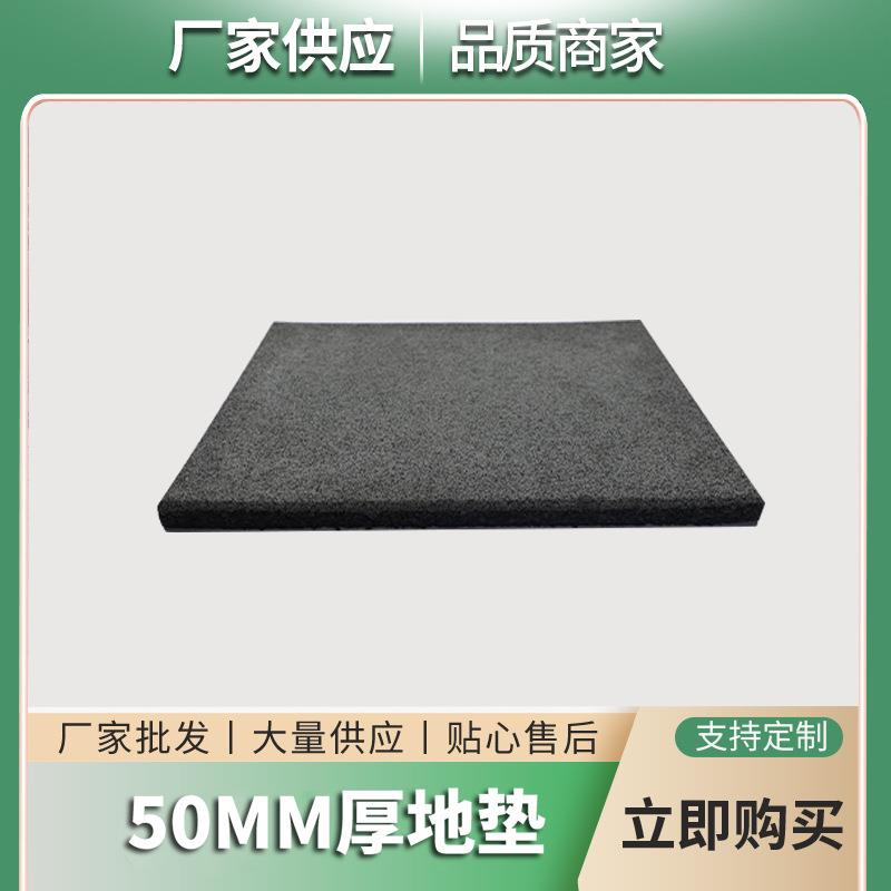 橡胶地垫健身房户外橡胶地砖锁扣橡胶地板弹性地砖橡胶地垫