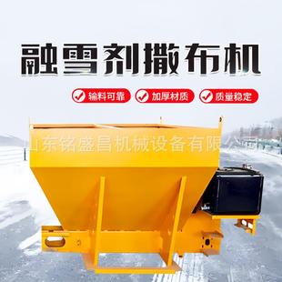 融雪撒布机道路洒盐市政高速路面除雪养护小型融雪剂撒布机 车载式