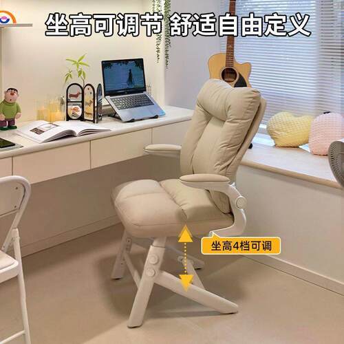 学习椅子青少年写字升体降椅书桌椅公家用人工舒学椅办椅适电GFHS