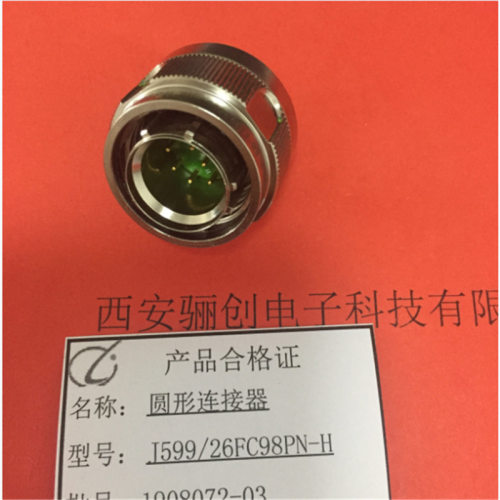 骊创圆形连接器插头带尾附J599-26FA98SHN-J1784A-38-09N现货