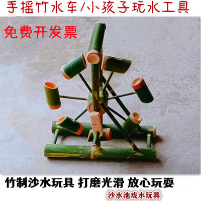 竹制水车玩具玩水区戏水材料