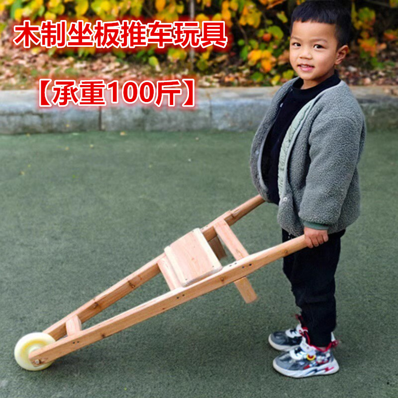 儿童小推车玩具独轮车手推车木制感统训练器材/教学设