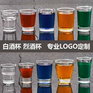 厚底玻璃小酒杯家用玻璃杯玻璃云吞烈酒杯透明小广告杯