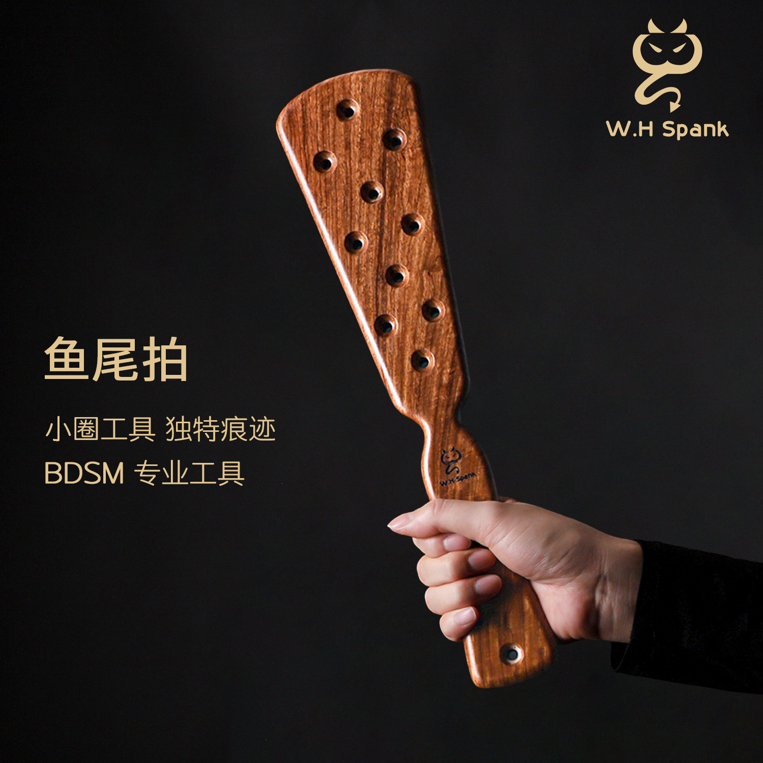 鱼尾木拍-刺猬紫檀紫光檀小圈