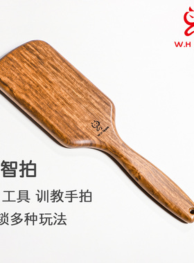 W.H Spank启智木拍-刺猬紫檀紫光檀小圈实践工具家法惩戒罚管教