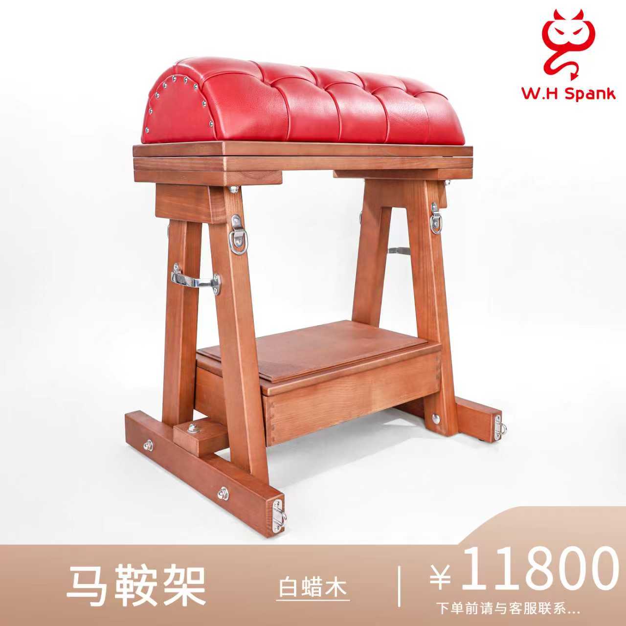 W.HSpank马鞍刑架影视道具