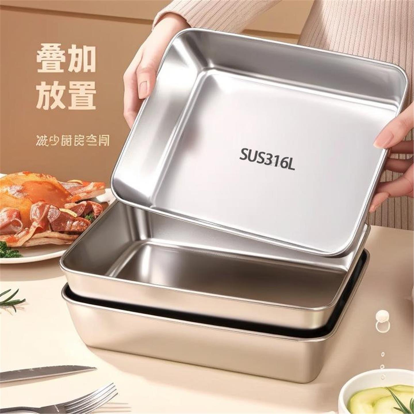 千层糕蒸盘发糕马蹄糕松糕专用模具家用可蒸蛋糕食品级不锈钢图片