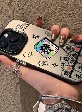 麻将發适用苹果15手机壳14保护iPhone13软套12硅胶11全包xr超薄Xs防摔pro男mini女max新plus款678卡通se