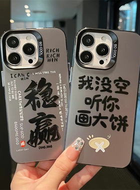 适用VIVO S18/PRO/E S17/S16/S15/PRO imd黑银卡通镭射潮牌手机壳X100/PRO X90/S/X80/PRO Y100 Y78/M/+