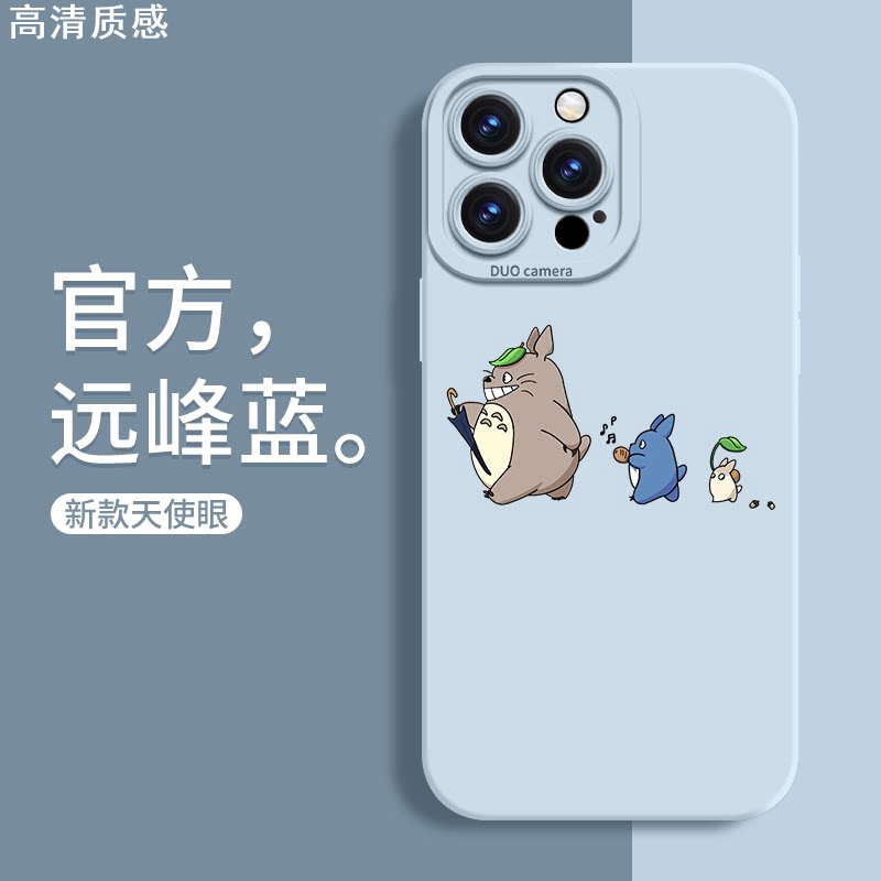 龙猫手机壳苹果15promax适用iPhone15pro天使眼液态硅胶14pro宫崎骏13动漫1promax可爱华为P30卡通mate60pro