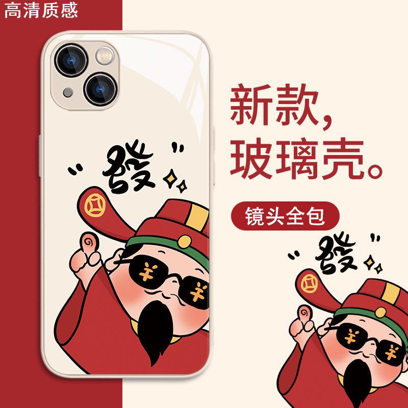 财神爷适用苹果15手机壳iphone14promax发财13pro卡通12mini男女xsmax新款ip11玻璃8plus7p全包6s创意xr套se