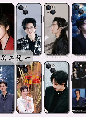 刘宇宁折腰手机保护壳适用苹 果16华为mate70nova14VIVOs20荣耀400OPPOreno14小米15红米三星s25u矽胶软壳任