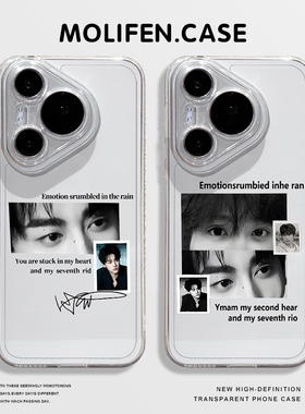 田徐宁手机壳适用于华为Pola80Pro Photo Mate60 Eyes P70撕膜P50 Peripheral P40 Eyes Nova14同款P60/P30/1