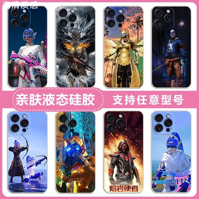 和平精英适用苹果XXSRMA