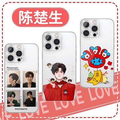 陈楚生手机壳苹果16pro华