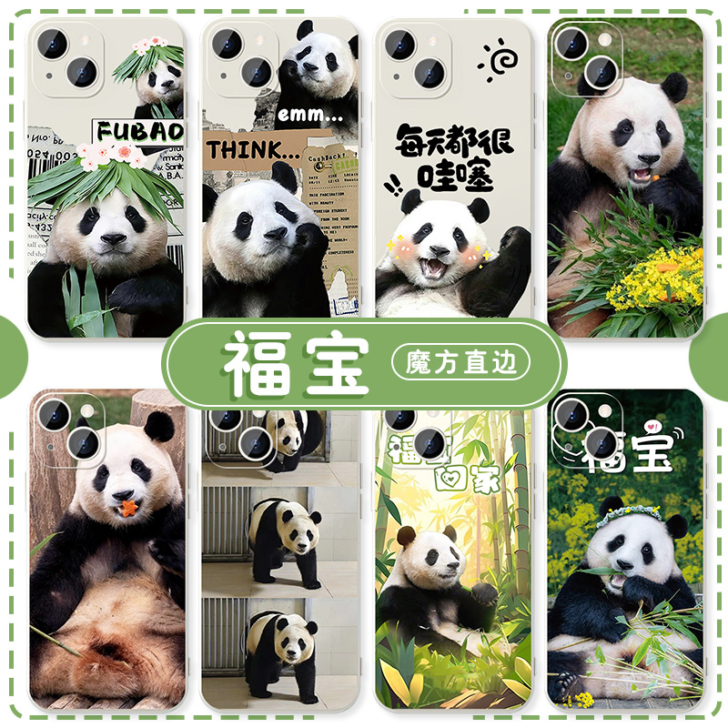 福宝手机壳苹果13华为mate60大熊猫iPhone15promax小米14可爱vivo熊猫OPPO周边12超萌40每天都很哇塞11适用30