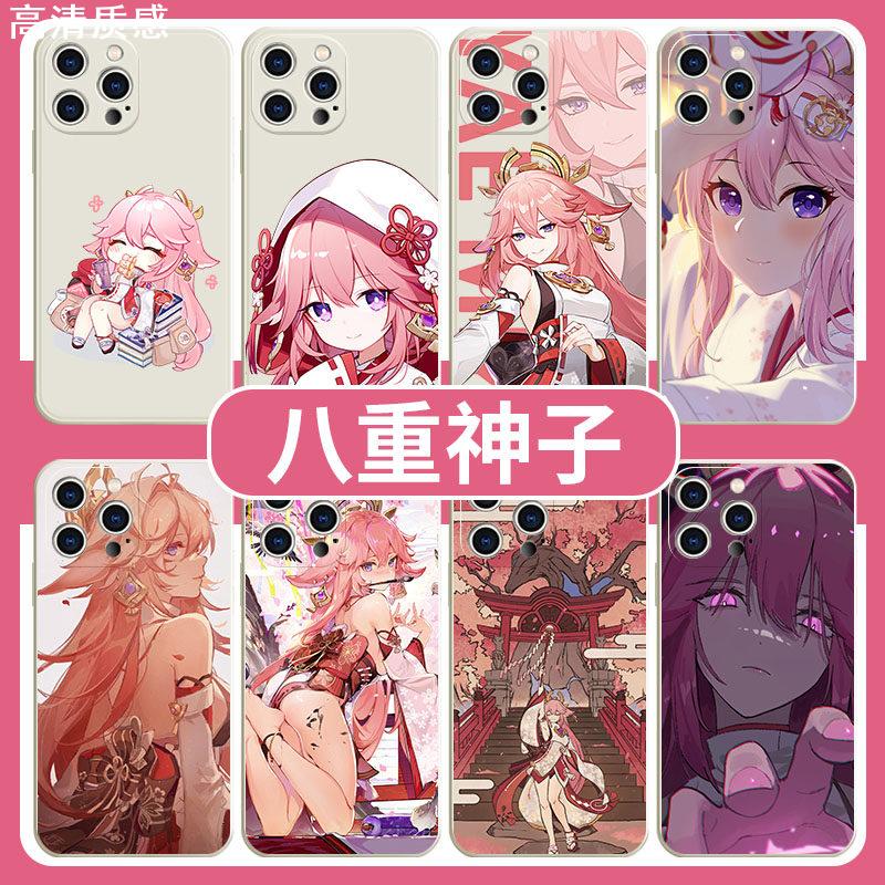 八重神子手机壳适用苹果1