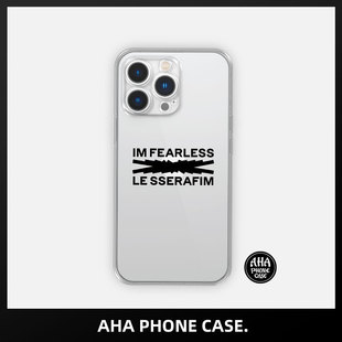 lesserafim手机壳适用苹果14promax简约保护壳iPhone13华为OPPO手机软壳12全包保护套