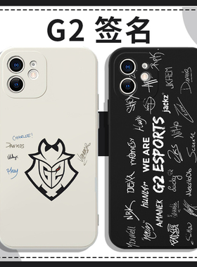 G2签名手机壳苹果13华为mate60全队iPhone15Promax小米14战队vivo周边OPPO游戏12monesy40电竞11Niko潮30潮牌
