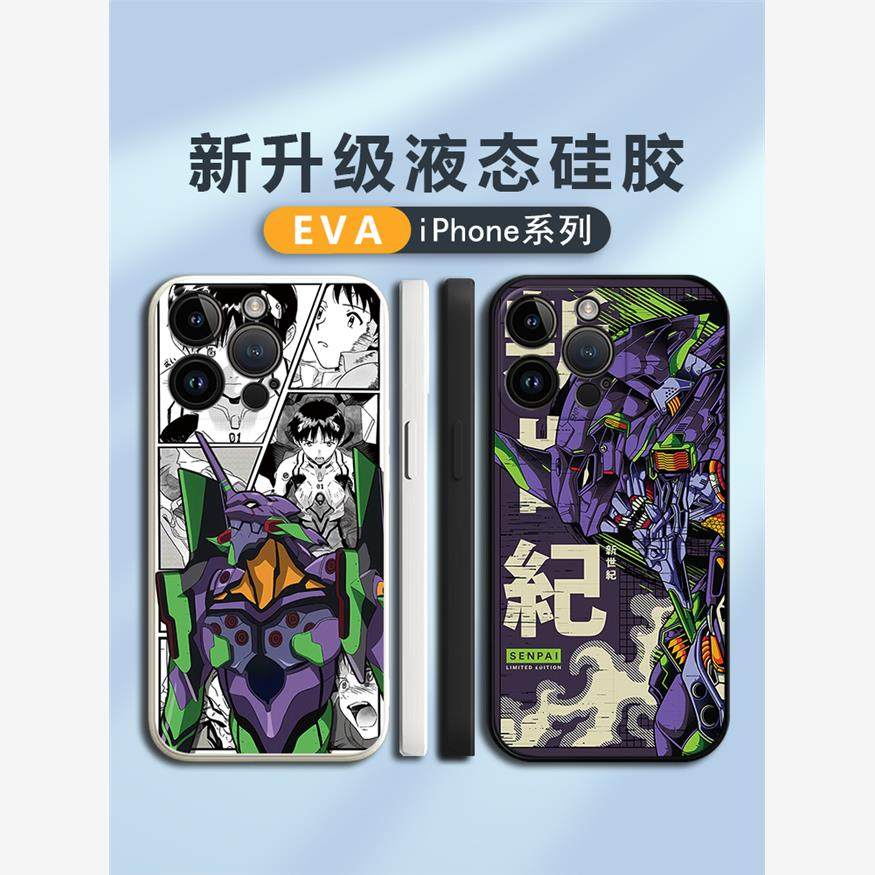 EVA苹果14promax新款手机