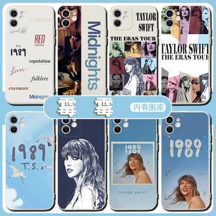 TOUR苹果13华为p60霉霉iPhone14pro小米9OPPO适用vivo ERAS 泰勒斯威夫特1989手机壳Taylor Swift世界巡演THE