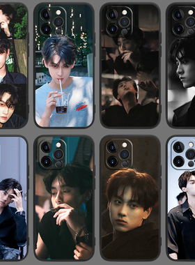 田栩宁手机保护壳苹 果16华为mate40pro适用iphone15plus荣耀magic4逆爱nova7梓瑜reno12吴所畏note14小米viv