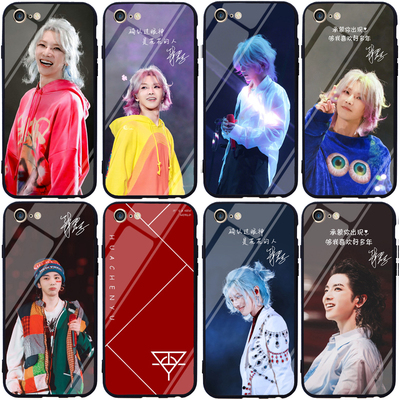 任意型号华晨宇手机壳适