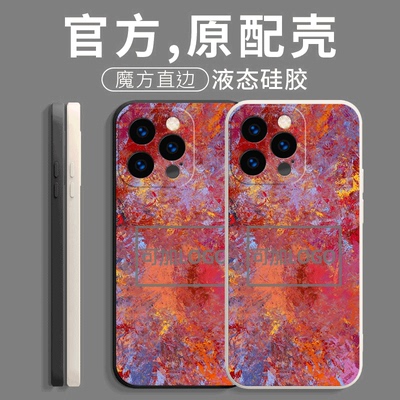 华晨宇火星手机壳来图定