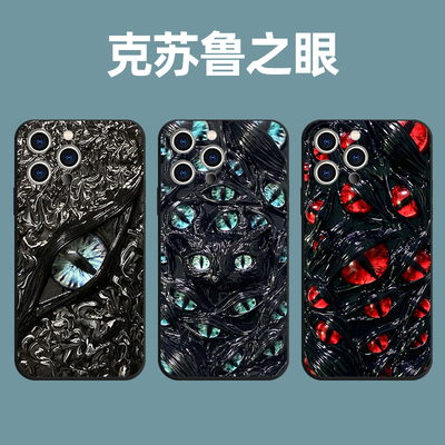 克苏鲁手机壳恶魔之眼苹果14眼睛华为神话小米13适用iphone12promaxvivooppo11/x/8/7/6荣耀红米p60/mate50