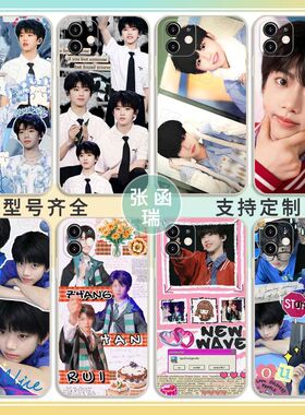 tf家族四代手机壳张函瑞适用苹果15手机壳iphone13/promax华为MATE60小米14/OPPO/VIVO周边P60同款P50/40/IQO