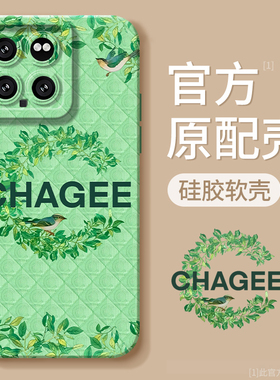 国风霸王茶姬适用小米14pro手机壳Pro龙井1s套10s女11/10春天civi4Pro/3绿色12s情侣ultra软mix4/2高级感13