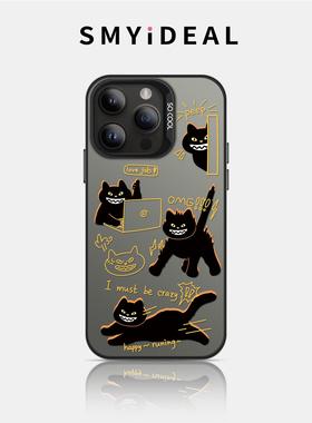 黑色猫咪适用苹果15promax手机壳iphone13pro网红12/xr高级11磨砂14plus高级感全包防摔动漫卡通可爱镭射imd